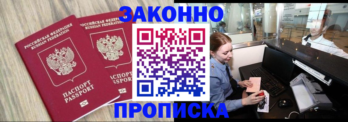 регистрация для дет. сада в Михайловске