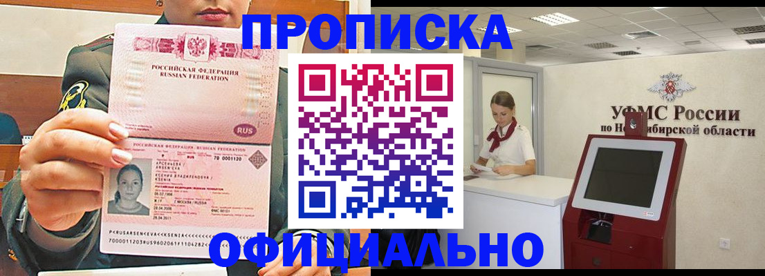 найти адрес прописки в Михайловске